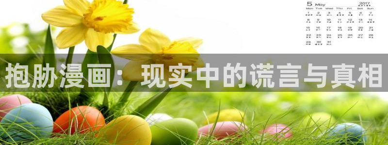 虫虫漫画韩漫在线观看