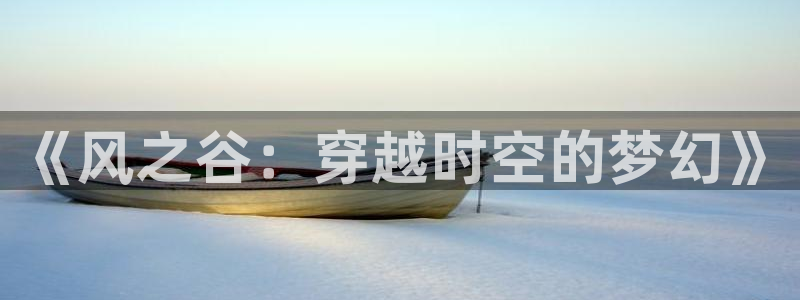 虫虫漫画严选漫画