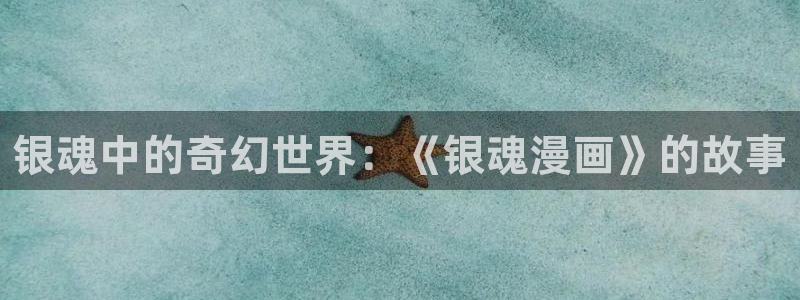 虫虫漫画网页入口