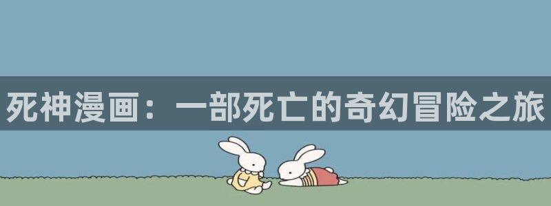 虫虫漫画成人